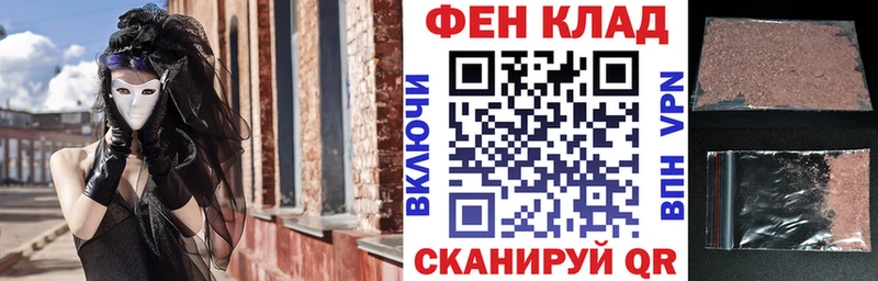 Купить  Жиздра  АМФЕТАМИН 98% 