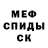Альфа ПВП мука ElJohnySHOW