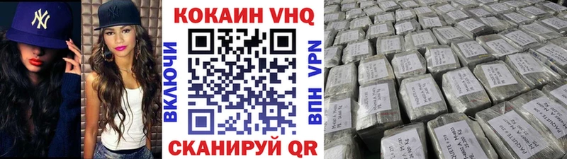 Cocaine Fish Scale Жиздра