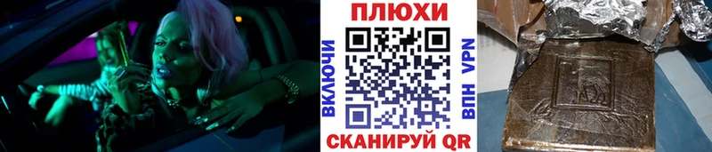 Купить закладки  Жиздра  Гашиш Premium 