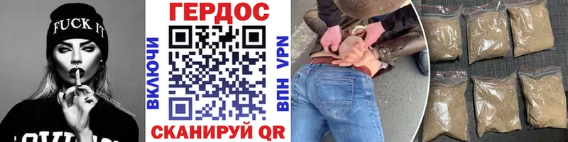 Купить  Жиздра  ГЕРОИН белый 