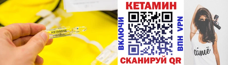 КЕТАМИН ketamine  Купить  Жиздра 