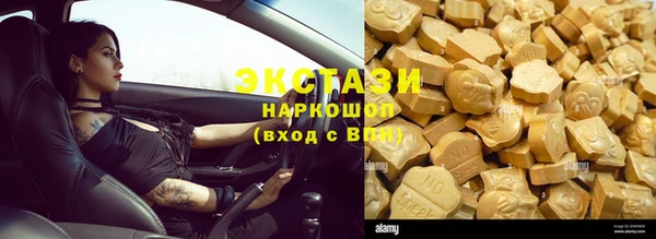 альфа пвп VHQ Богородицк