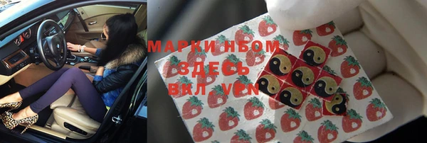альфа пвп VHQ Богородицк