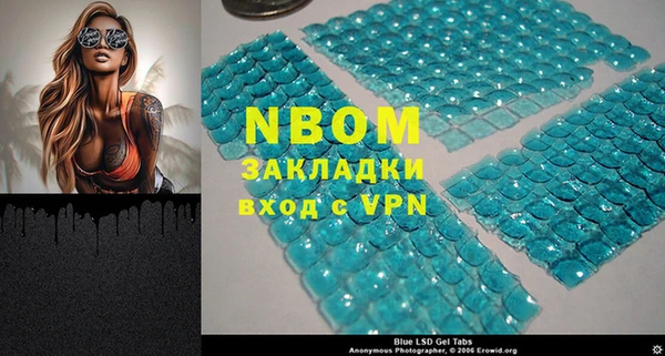 альфа пвп VHQ Богородицк