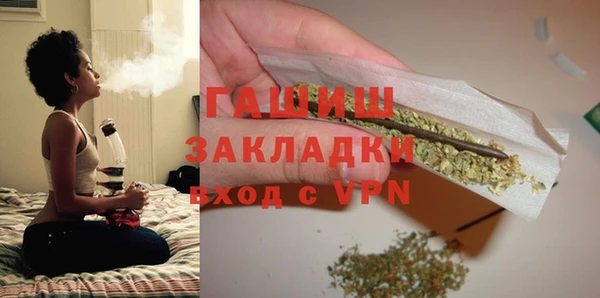 альфа пвп VHQ Богородицк