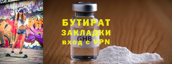 МДПВ Богородск