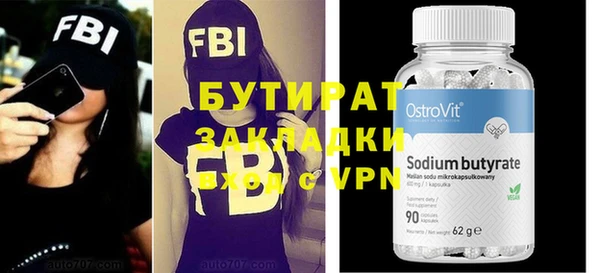 тгк Белокуриха