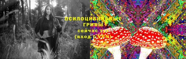 альфа пвп VHQ Богородицк