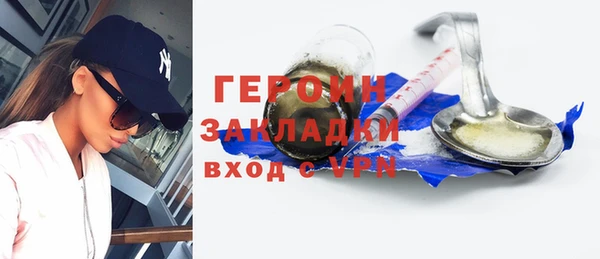 Альфа ПВП Бронницы