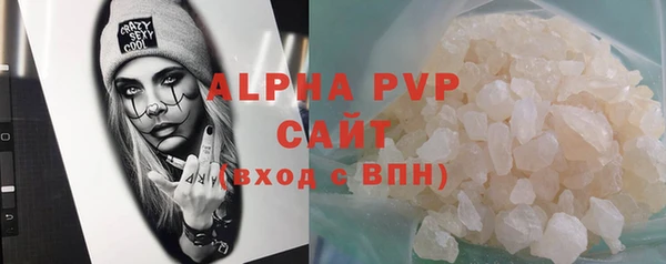 альфа пвп VHQ Богородицк