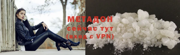 гидропоника Богданович
