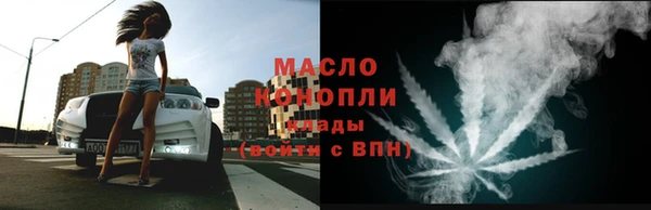 альфа пвп VHQ Богородицк