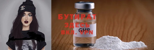 героин Беломорск