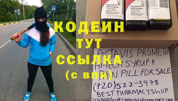 альфа пвп VHQ Богородицк