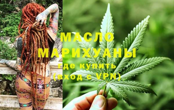 альфа пвп VHQ Богородицк