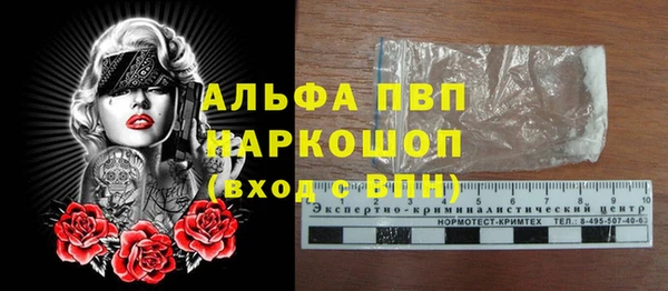 альфа пвп VHQ Богородицк