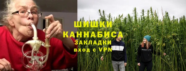 альфа пвп VHQ Богородицк