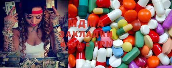 альфа пвп VHQ Богородицк