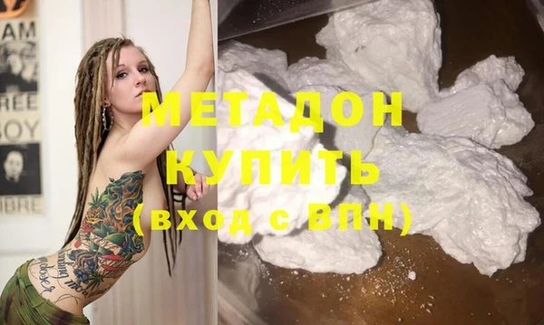 героин Беломорск