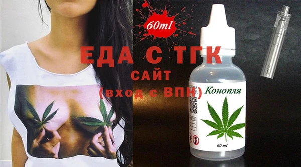 МДПВ Богородск