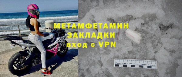 МДПВ Богородск
