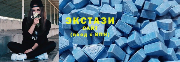 альфа пвп VHQ Богородицк