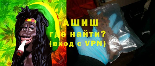 альфа пвп VHQ Богородицк