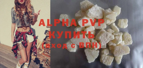 тгк Белокуриха