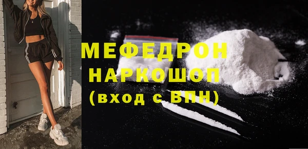 МДПВ Богородск