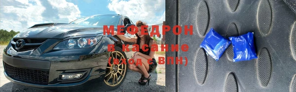альфа пвп VHQ Богородицк