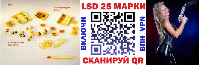 ЛСД экстази кислота  Купить где  Жиздра 