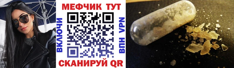 Купить  Жиздра  МЕФ мука 