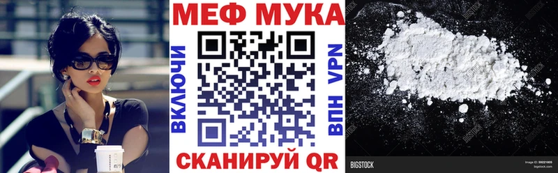 Меф мяу мяу  Жиздра
